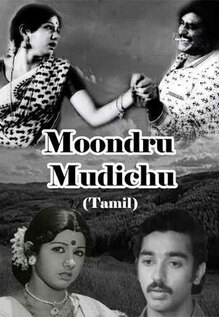 Moondru Mudichu