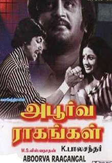 Apoorva Raagangal