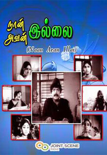 Naan Avanillai