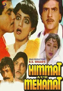 Himmat Aur Mehanat