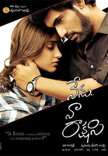 Nenu Naa Rakshasi