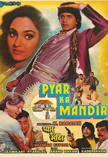 Pyar Ka Mandir