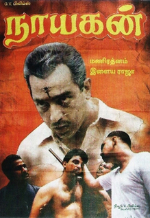 Nayakan
