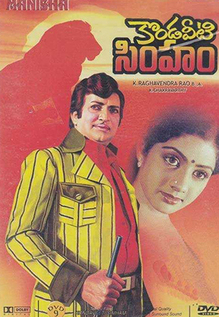 Kondaveeti Simham