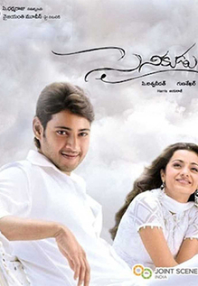 Sainikudu