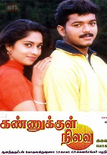 Kannukkul Nilavu