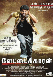 Vettaikaran