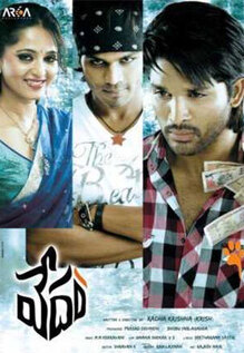 Vedam