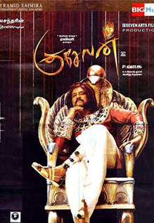 Kuselan