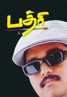 Badri