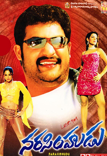 Narasimhudu