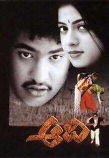 Aadi