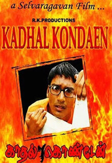 Kadhal Konden