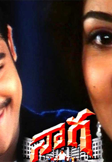 Naaga