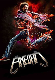 Anegan