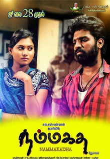 Nammakadha
