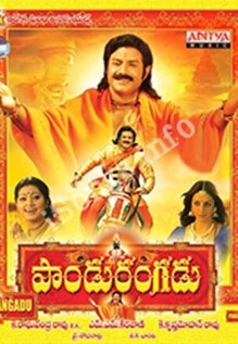 Pandurangadu