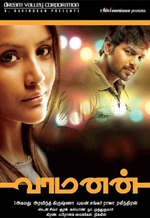 Vaamanan