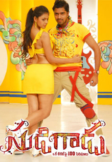 Sudigaadu