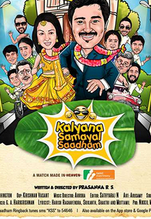 Kalyana Samayal Saadham