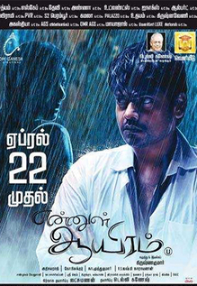 Ennul Aayiram