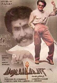 Padaiyappa