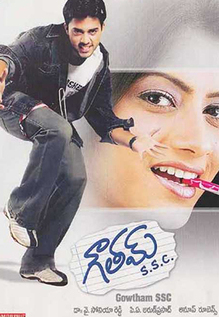 Gowtham S.S.C