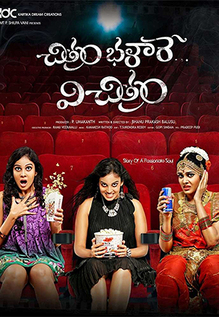 Chitram Bhalare Vichitram