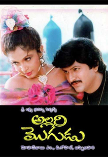 Allari Mogudu