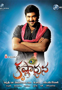 Krishnarjuna
