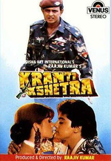 Kranti Kshetra