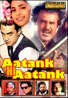 Aatank Hi Aatank