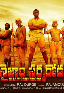 Nizam Sarkaroda