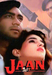 Jaan Movie: Showtimes, Review, Songs, Trailer, Posters, News & Videos ...