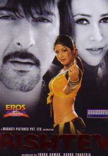 Rishtey