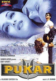 Pukar