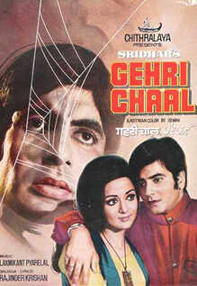 Gehri Chaal