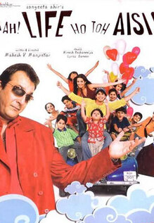 Vaah! Life Ho Toh Aisi!