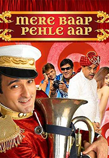 Mere Baap Pehle Aap