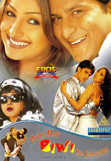 Mujhe Meri Biwi Se Bachaao