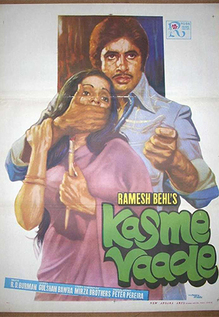 Kasme Vaade