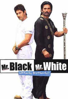 Mr White Mr Black Movie Showtimes Review Songs Trailer Posters News Videos Etimes