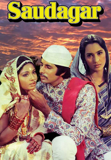 Saudagar
