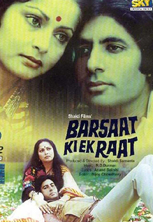 Barsaat Ki Ek Raat