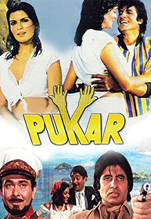Pukar