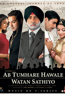 Ab Tumhare Hawale Watan Saathiyo