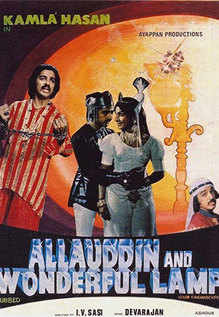 Allauddin and Wonderful Lamp