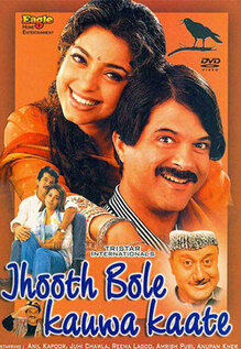 Jhooth Bole Kauwa Kaate