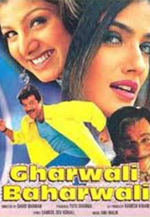 Gharwali Baharwali