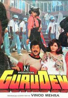 Gurudev